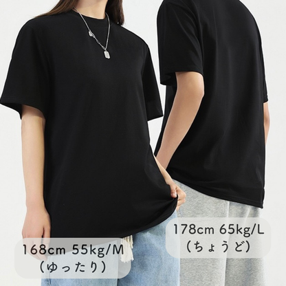 【一匹】半袖Tシャツ うちの子刺繍