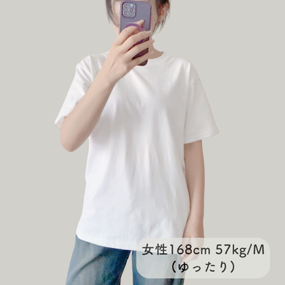 【一匹】半袖Tシャツ うちの子刺繍