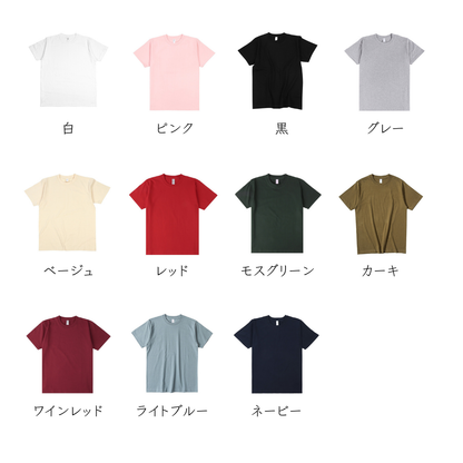 【一匹】半袖Tシャツ うちの子刺繍